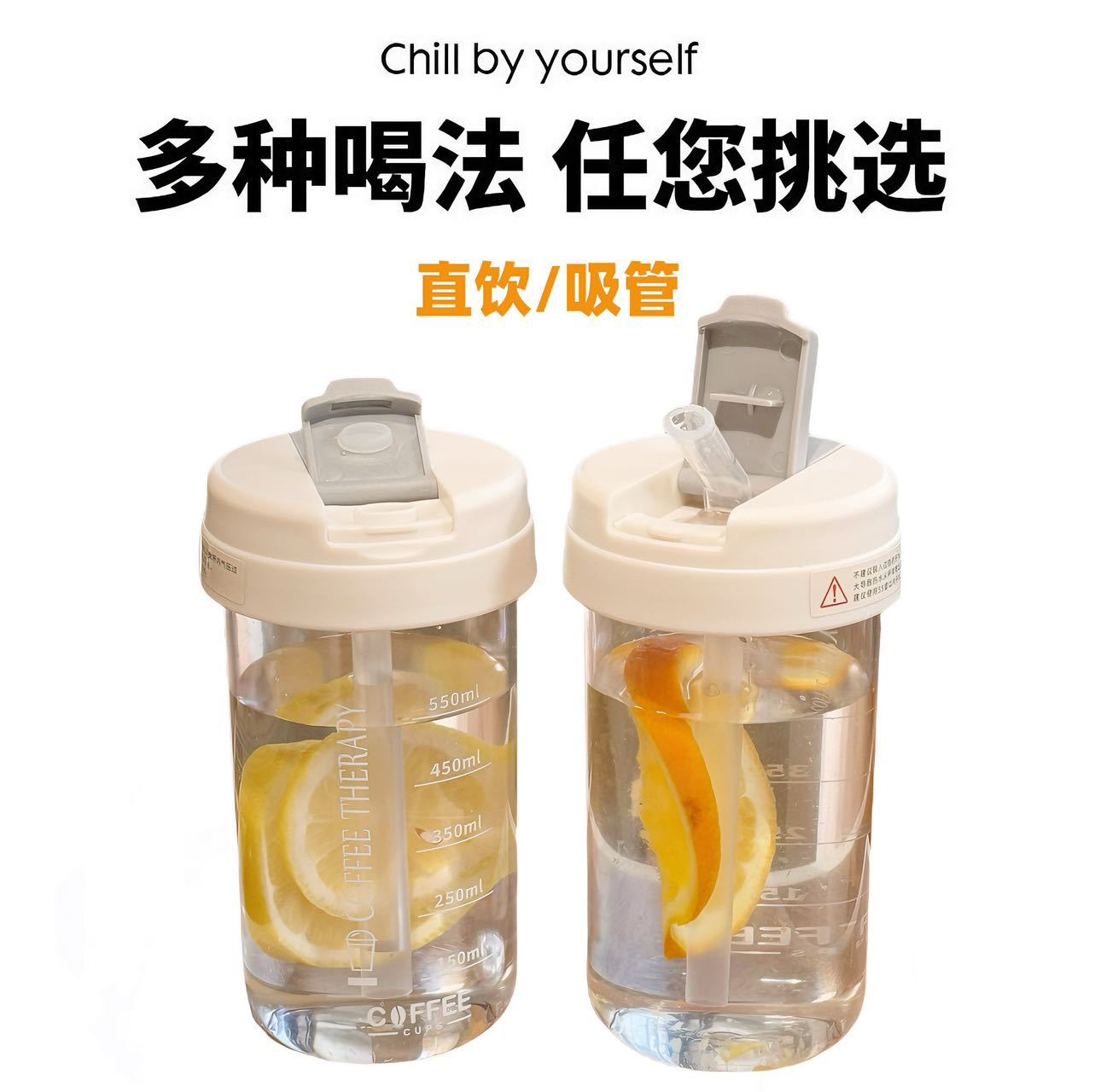 High-Temperature Resistant Shockproof Minimalist Sports Water Bottle INS High-Value Water Cup Straw Cup Portable Dual Drinking Cup Plastic Cup