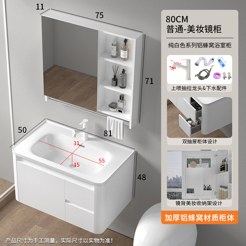 Panal de aluminio engrosada gabinete de baño combinación cerámica cuenca integrada baño cajón mesa de lavado lavabo gabinete
