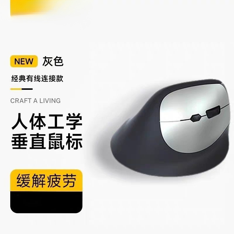 サイレントワイヤレス有線マウス充電式 2.4 グラム Bluetooth コンピュータオフィスゲーム垂直マウス工場直販|undefined