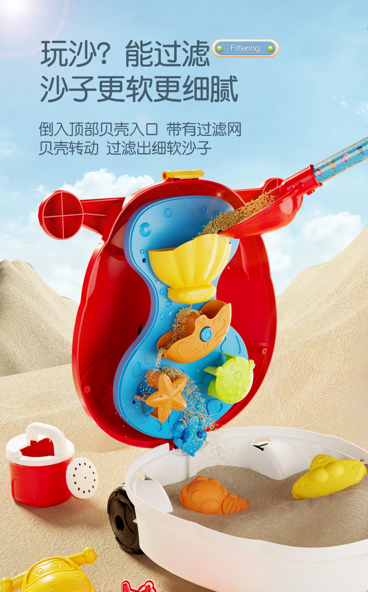 复制_鑫行正品授权超级飞侠儿童沙滩玩具套装铲子.jpg?x-oss-process=image/format,png
