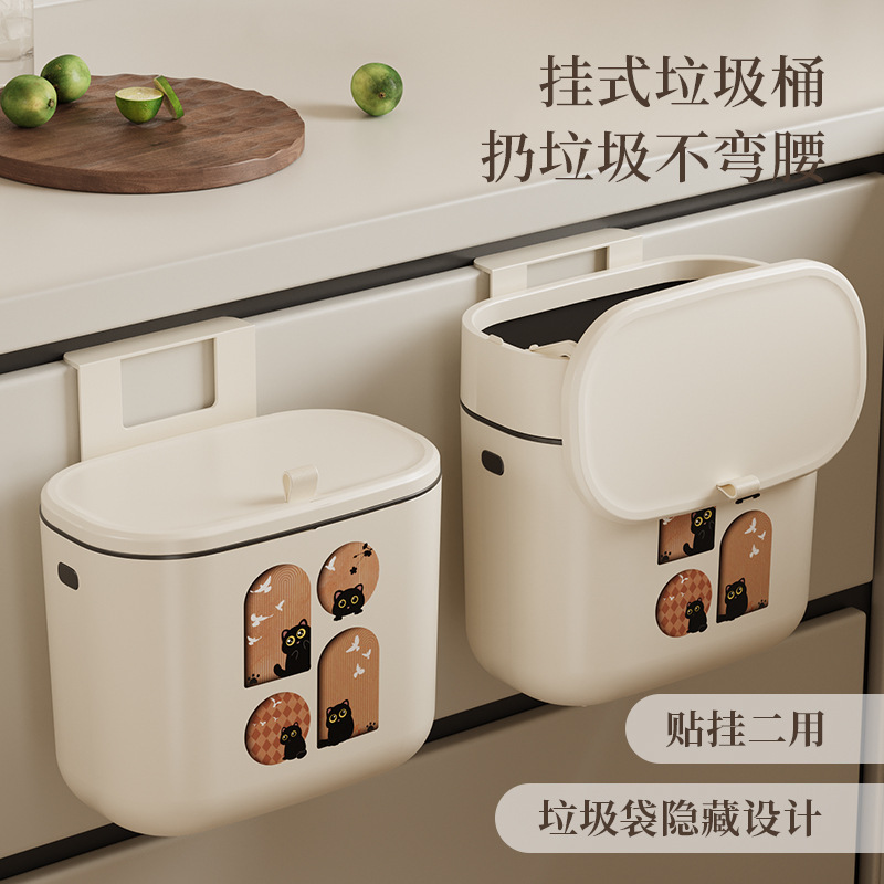 New Style Cute Fun Cat Household Kitchen Large Capacity Middle and Ancient Style Bedroom Black Press Ring Round Paper Basket Press Ring Trash