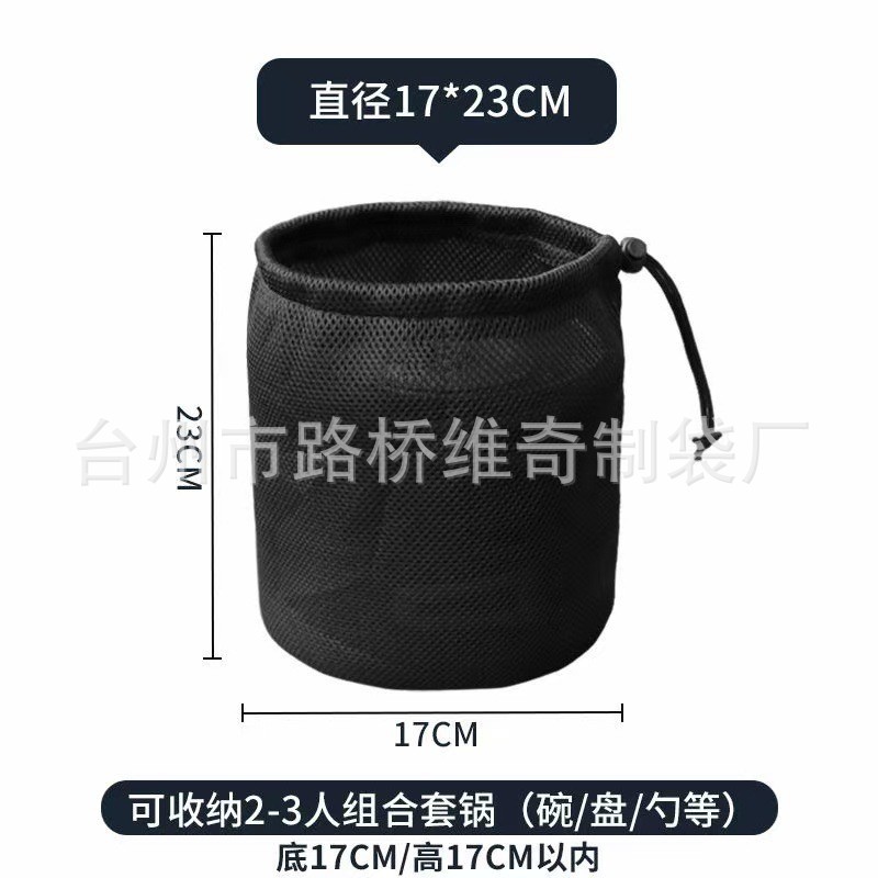 야외 캠핑 장비 보관 가방 야외 식기 번들 포켓 해먹 슬리핑 백 타일링 백 조리기구 드레인 백