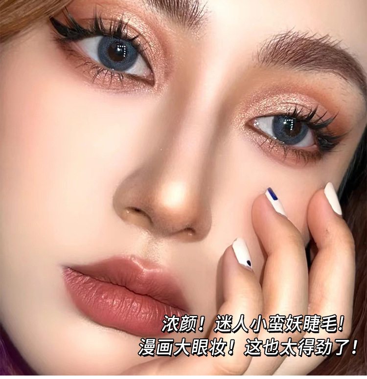 Mengjie Shangpin Sweet Cool Little Demon three-row and five-row segmented self-grafted false eyelashes, natural handcrafted eyelashes full figure