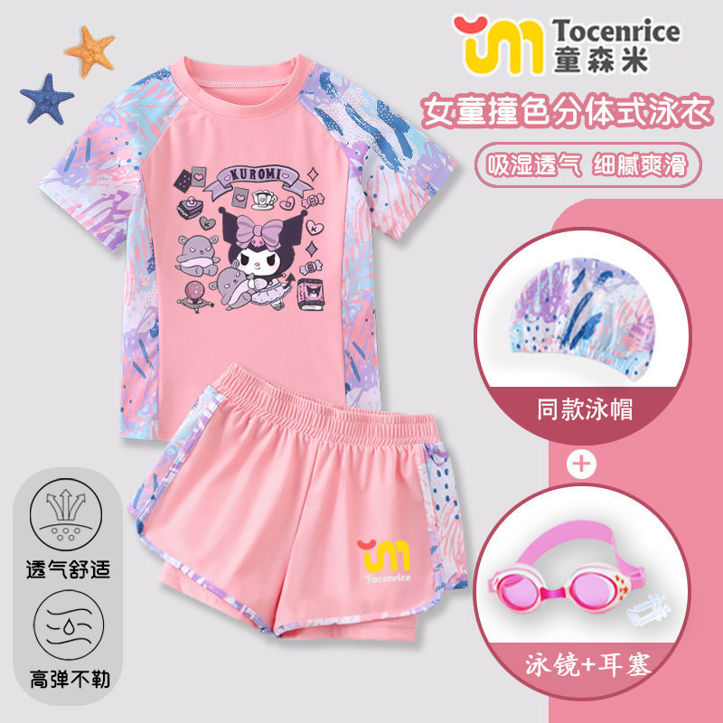 핑크색 원피스 수영복 (수영고글 + 어울리는 수영모 + 귀마개)