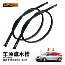 �m��05-10���ծa�U�_��܇����܇���ˮ��73852-ED500��ˮ�ܷ��z�l