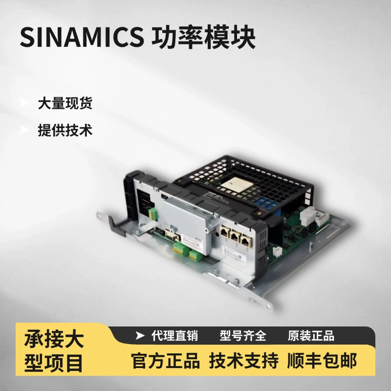 Модуль питания Siemens SINAMICS S120 6SL3350-6TK00-0EA0CIM, встроенная плата питания