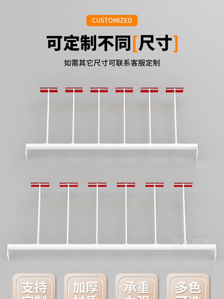 天猫挂钩_05.jpg