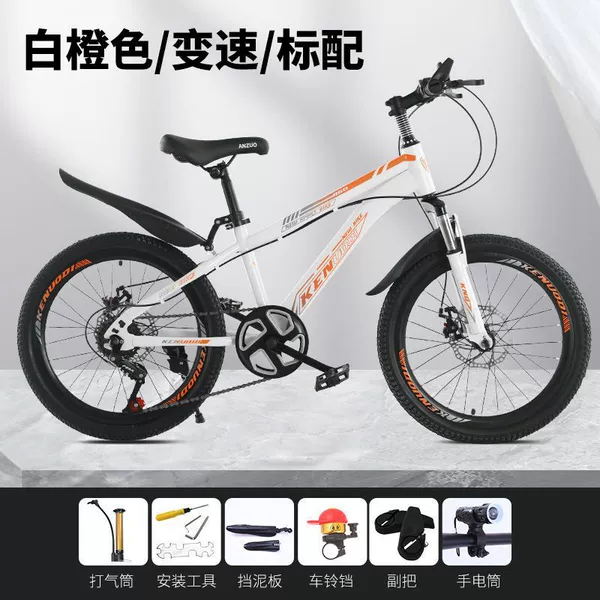 Shock-absorbing orange bike shifter (brake handle) disc brake