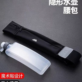 运动腰包;手臂包;运动挎包