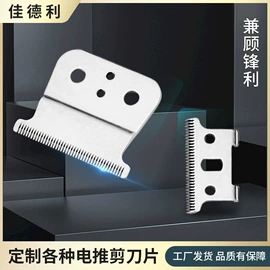 个护电器配件;通用五金配件