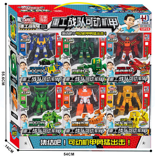 [Strictly Selected] Transformed Car Robot Super Transformed Ares Tank Plane Model Cartoon Toy Boy Wholesale