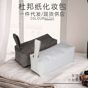 ���s�\��ɫϴˮ�Ű���ữ�y�� Tyvek�h���p�������ռ{������