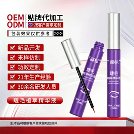 面霜;液态精华;贴片面膜