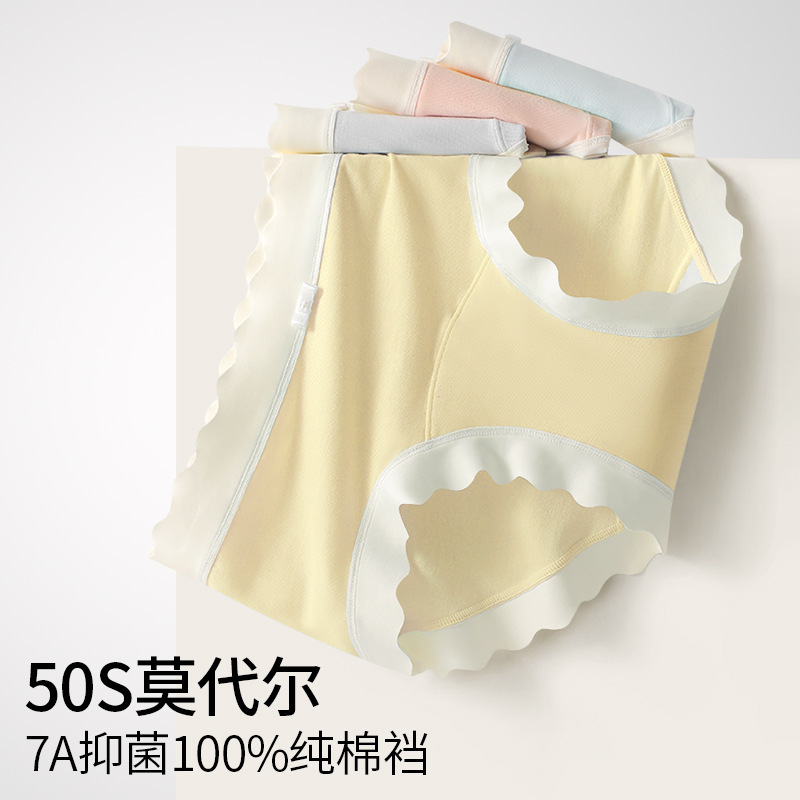 Girl's Bow Modal Mid-Waist Women's Underwear Women's Long Crotch Cotton 7a Bacteriostatic Crotch Girl's Trip