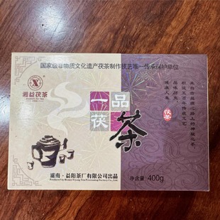 ����һƷ���2014����ϰ����ڲ������Ʒ���400�˽���u���