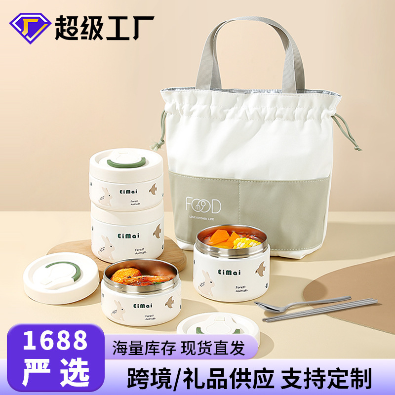 真空304内胆不锈钢单格饭盒密封保温餐盒独立防漏便携式便当盒|undefined