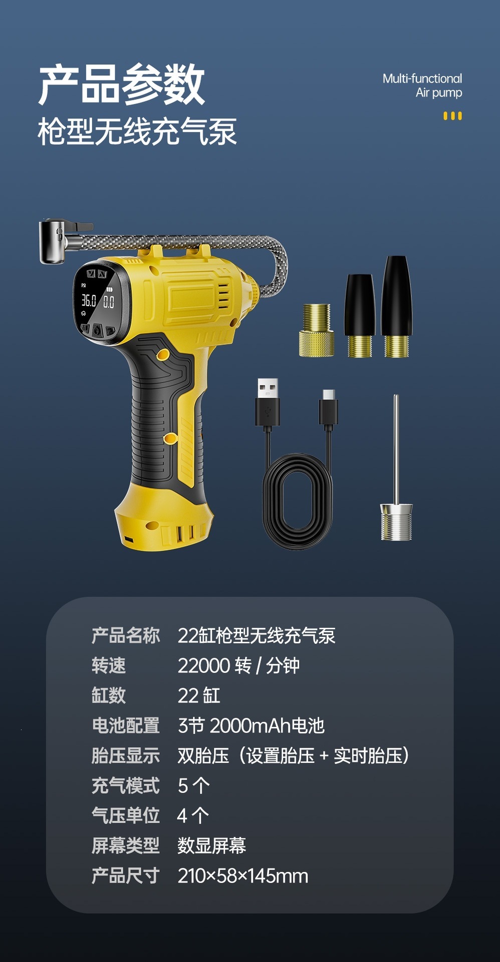 Car Air Pump, Wireless Car Air Pump, Portable Multi-Functional Gun-Type Air Pump, High-Power Car Supplies