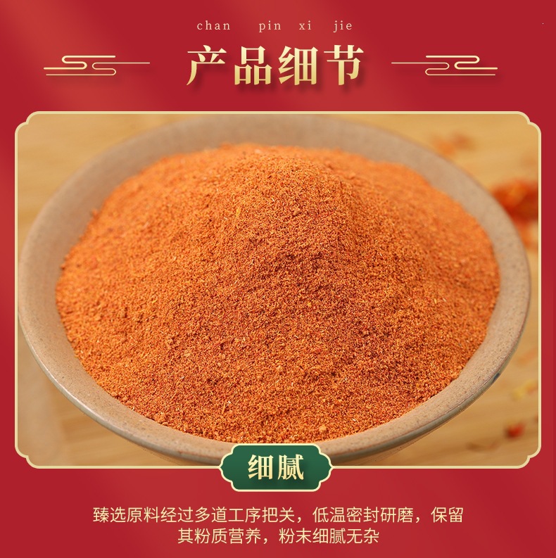 Hong Hua Powder (Carthamus tinctorius) — Dried Safflower Petal Powder, Food-Herb Botanical quality and texture