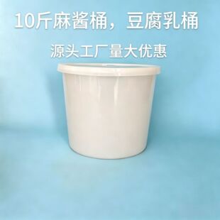 10��ʳƷ������Ͱ֥���u��������bͰ5������u��ͰPP���w�ܷ�Ͱ