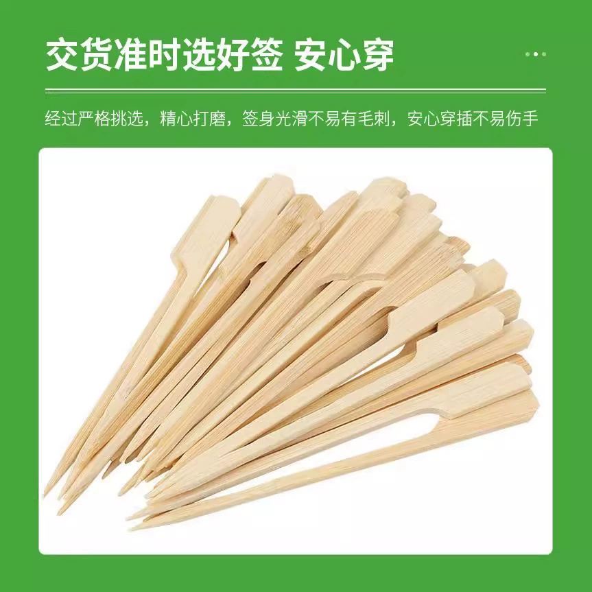 Деревянные шампуры из бамбука Oden одноразовые шампуры коммерческие железные пушки шампуры Бобо куриные барбекю зубочистки пряный хот-пот держатель