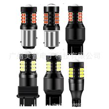 ��܇��܇��܇��x܇��β��T15 T20 T25 S25 1156 1157 3030 21LED