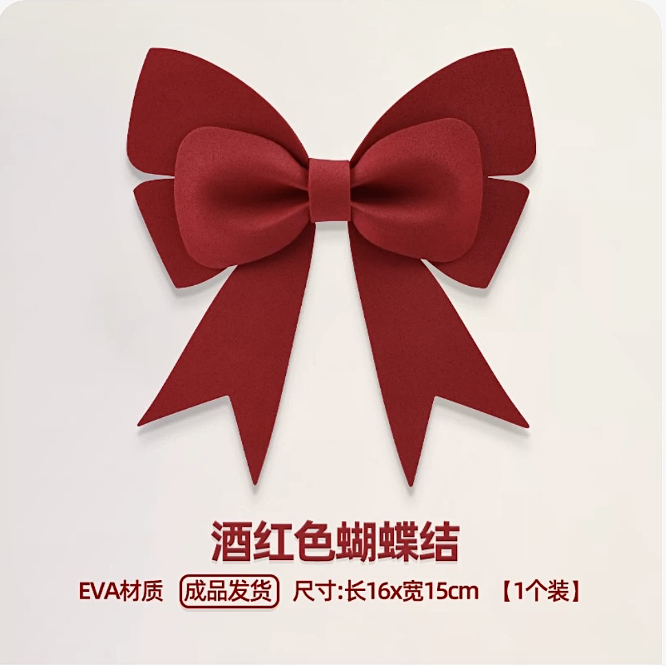 [버건디] 15*15cm (완제품)