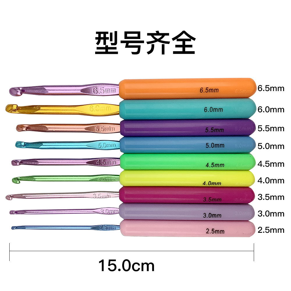 Nueva herramienta de ganchillo color mango de plástico traje de ganchillo ABS ganchillo de aluminio 9 unids/set BOLSA DE OPP