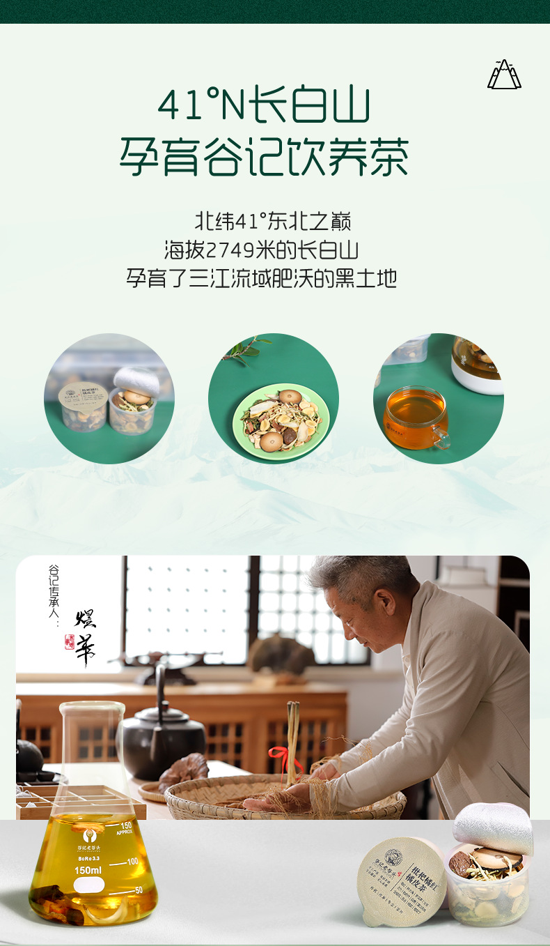 Loquat Orange Peel Snow Pear Sterculia Seed Tangerine Peel Herbal Tea 12 Ingredient Wellness Blend 225g key features