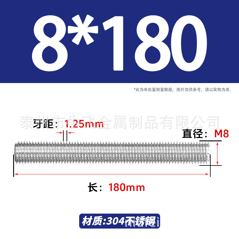 304 acero inoxidable barra de tornillo M3M4M5M6M8M10 image 172