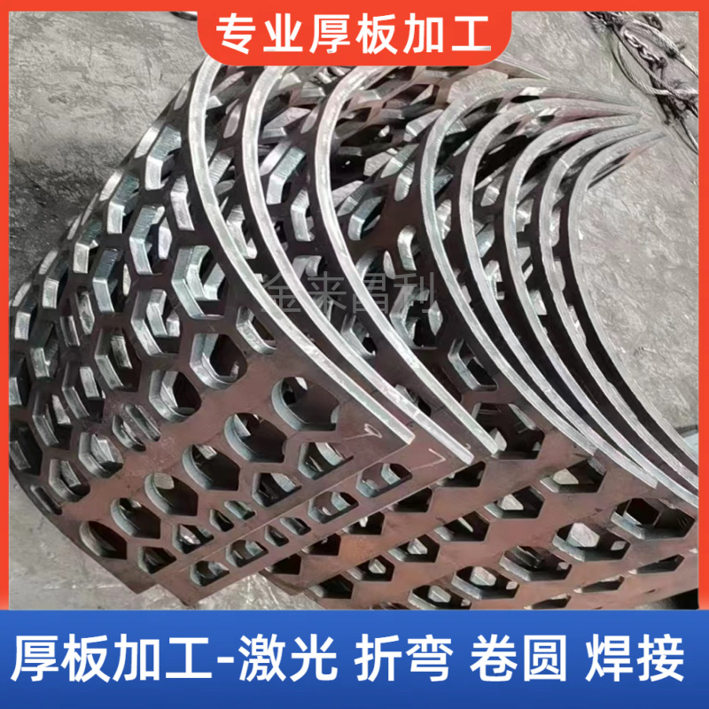 厚板加工碳钢板不锈钢板铁板中厚板激光切割折弯卷圆焊接制品加工