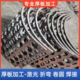 厚板加工筛网碳钢板不锈钢板铁板激光切割折弯卷圆焊接制品加工