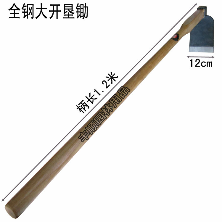 九佐吉 全钢开垦锄 罕见加大号锄 园艺工具 锄头农具 家用锄