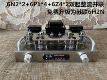 ˹���_M1 6N2 6P1/6P15�K�K�ܼ�đđ�C��ӹܹ��� ���Pđˇ