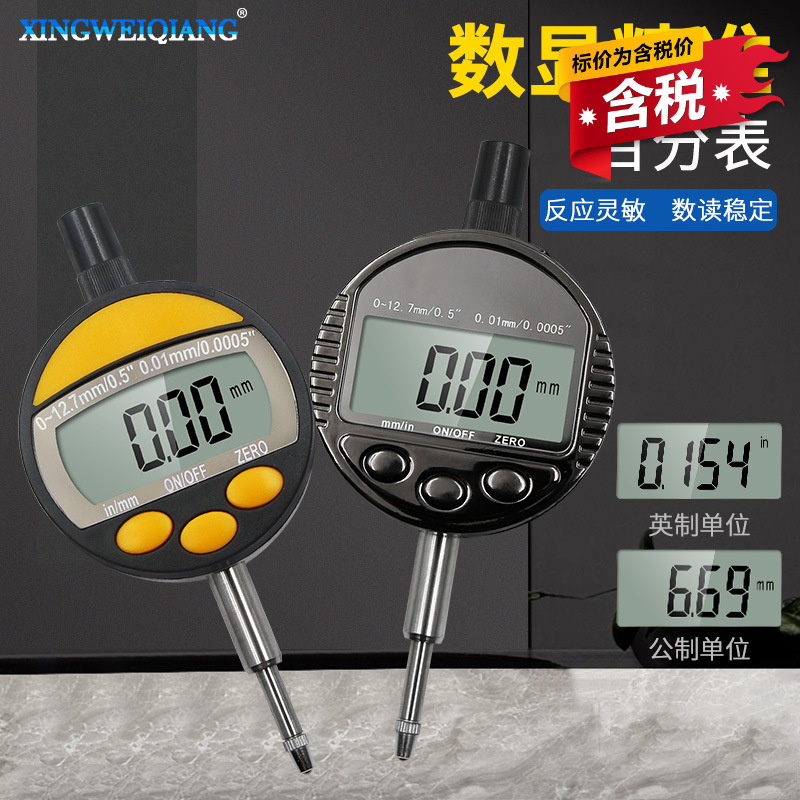 含税0-12.7mm工业级电子数显百分表 0.01mm高精度测量工具 批发
