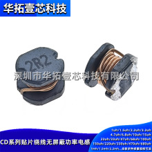 CD75-2R2M 2.2UHNƬSMDԴ늸2r2@Ƭʽ7.8*7*5MM