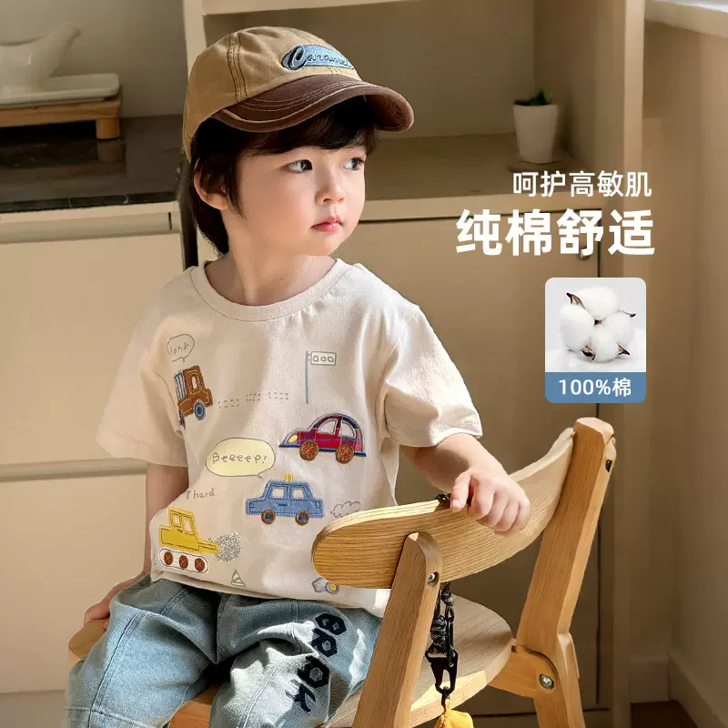 男童t恤短袖儿童夏装夏季薄款2025新款男宝宝半袖体恤潮童装