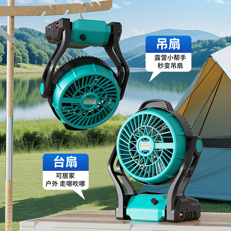 クロスボーダー新品アウトドアファンキャンプ釣りロング航続ポータブル充電ledライト照明リチウム電池扇風機|undefined
