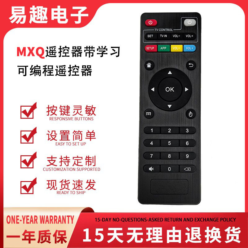 Suitable for Android Tv Box Mxq/Mx9/G96/X96Q Remote Control with Learning Function Programmable