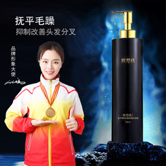 Fish Sauce Amino Acid Shampoo, Conditioner, and Bath Soap Set Salon Hair Care Softening