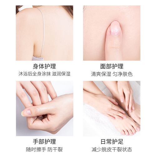 Vitamin E skin care glycerin can be used to hydrate and moisturize the whole body. Body lotion can be used to moisturize and prevent dryness. Body lotion manufacturer