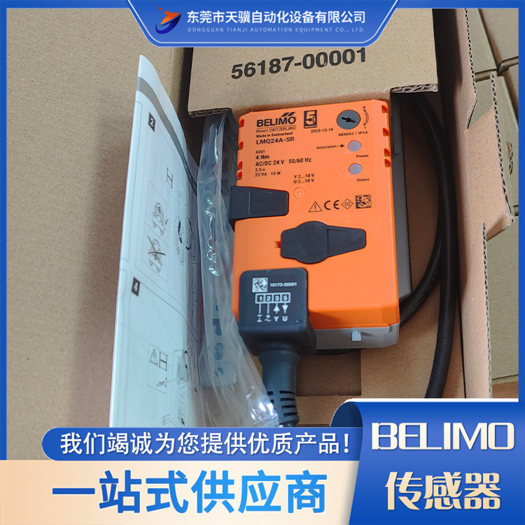 天骥 材质优良操作简单严谨工艺BELIMO 传感器