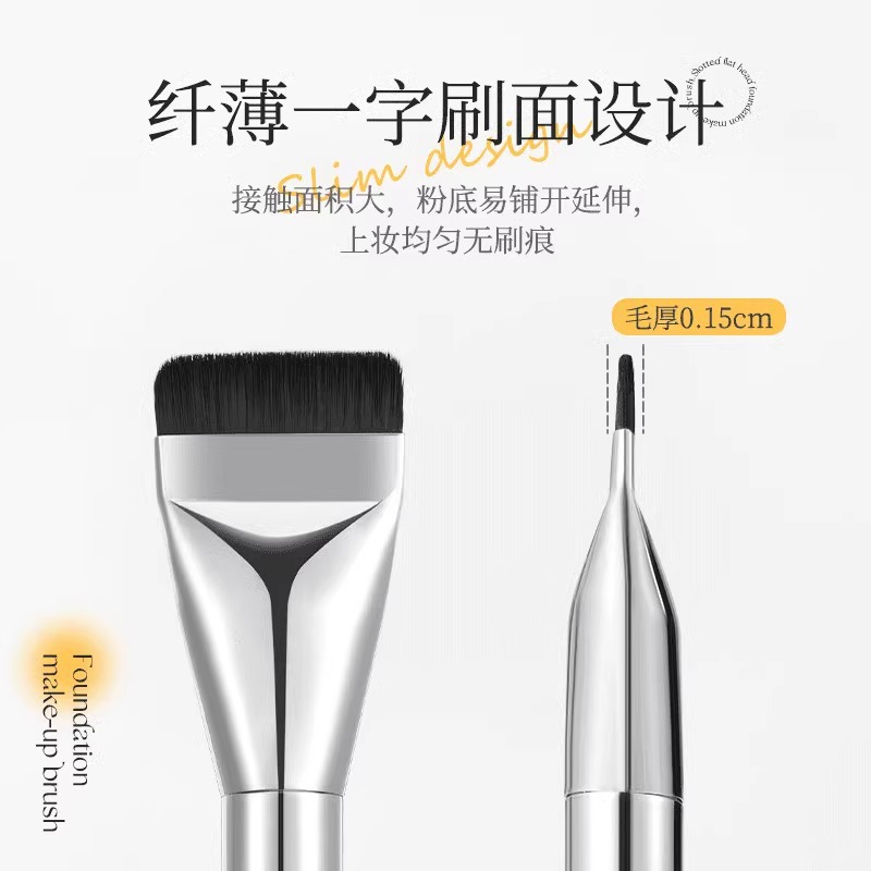 Cepillo de base en línea, conveniente herramienta de maquillaje, cepillo de mascarilla, base líquida de rubor, polvo suelto, maquillaje de belleza, cabello suave sin costuras, novato