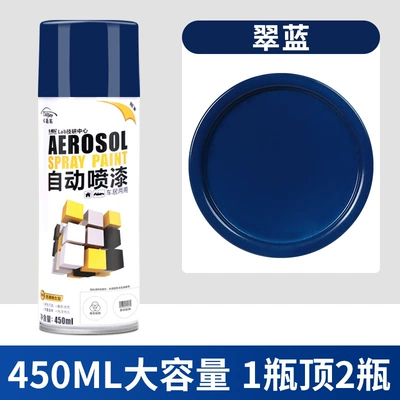 varnish black and white — Avtomobil boyası - 201-emerald-blue-450mlbottle-spray-paint