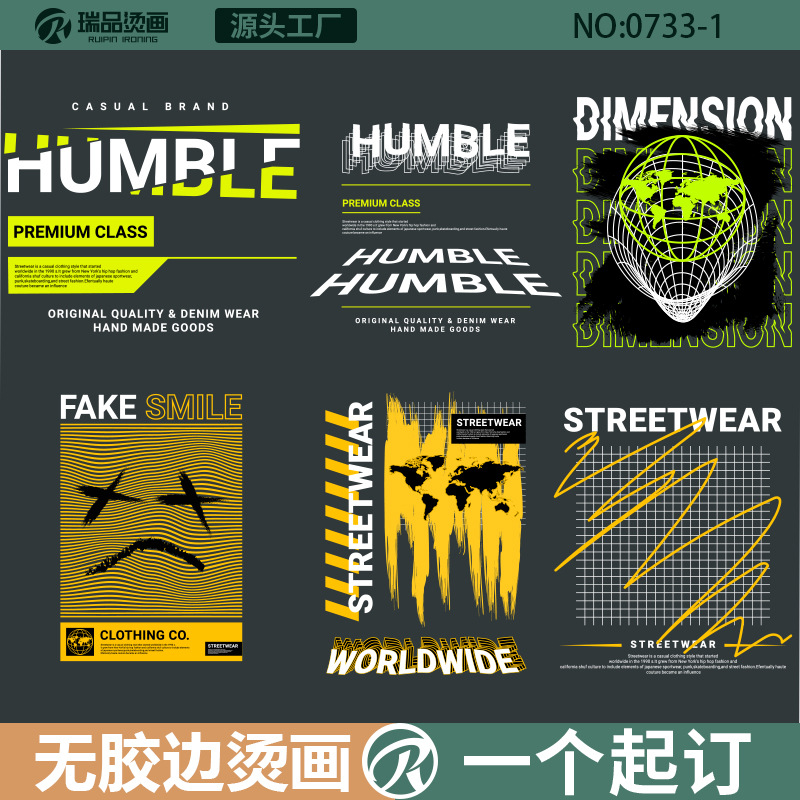 热转胶印柯式白墨烫画贴辅料设计加工Logo图标衣服装印花潮牌图案