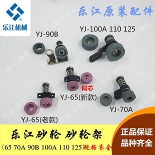 YJ-70 90 65 100 110125�A��ɰ݆��늼����ü��Cĥ��ɰ݆