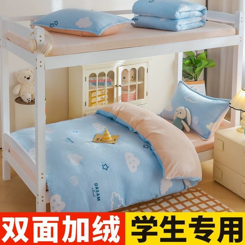 Dormitorio de estudiantes de invierno de cama de terciopelo de leche de tres piezas cubierta de sábanas de terciopelo de coral de brida Kasa 4