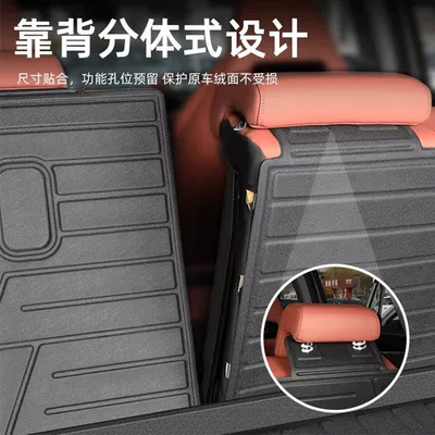 Suitable for Changan CS55PLUS Trunk — Trunk Mat