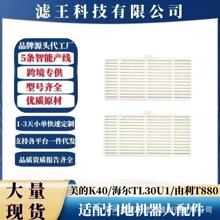 �m�亣���ߵؙC�������TL30U1����K40����YONIT880 ��Ч�^�V�V�W