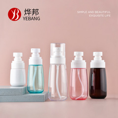 Upg 30ml 60ミリリットル80 100スプレーボトルpetg型厚い底携帯小スプレーポット旅行分注ローションボトル