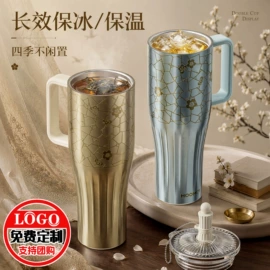 保温杯;运动水壶;塑料杯